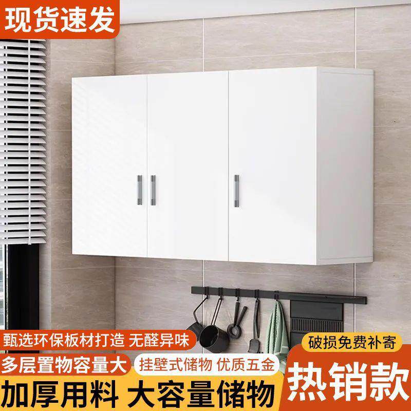 吊打孔卫生间衣柜服墙式阳台PEL柜510防水人收藏免放挂浴室厨房2