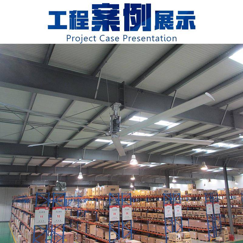 5米7米工业大风扇福建泉球GHZ馆物流州园工厂车仓间库永磁大型吊