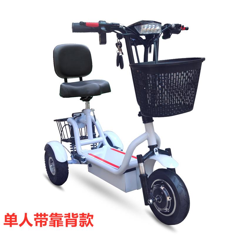 10寸电动三轮车新款男女成人老士年代三步车便折叠迷XVT你小型携
