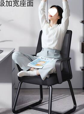 电脑椅用家舒适久坐人体工学学员椅办公座椅宿舍习书桌靠工背F997