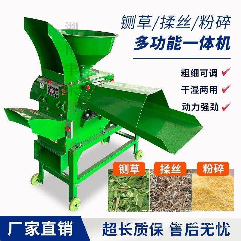 干两用铡草机养殖牛羊马干湿草料碎秆五谷秸杂湿粮揉丝打碎DJS粉