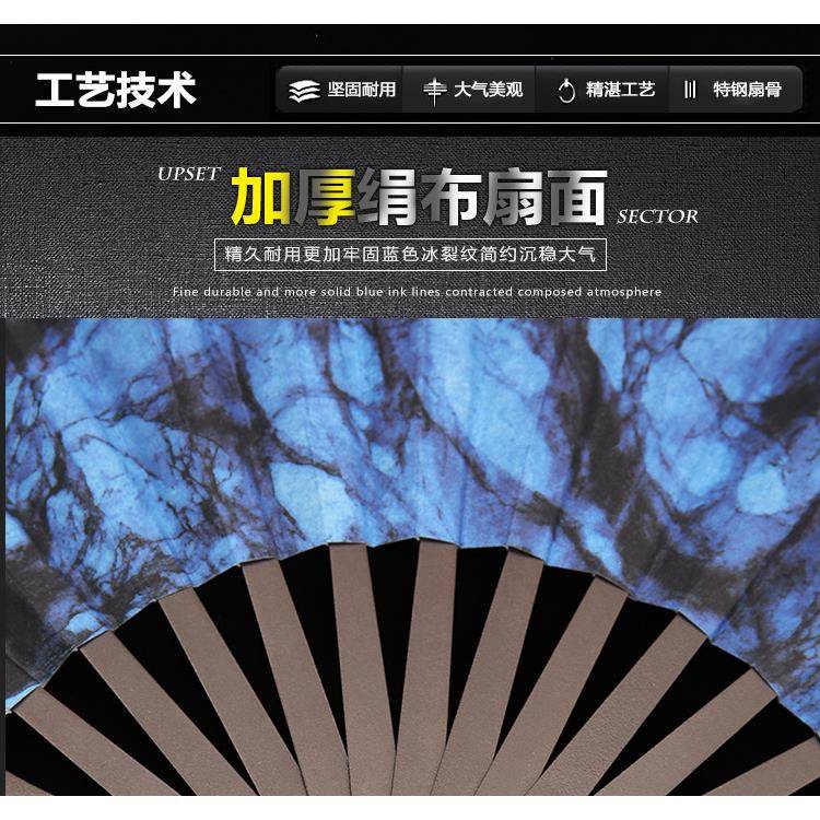 福运19寸古风扇子折扇中国典扇洒金功夫扇风康折叠古绢布合金扇厂