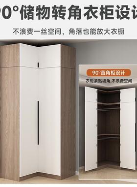 衣实木家用卧室转角柜L型书桌一体组XST0装225款新爆款儿童衣橱