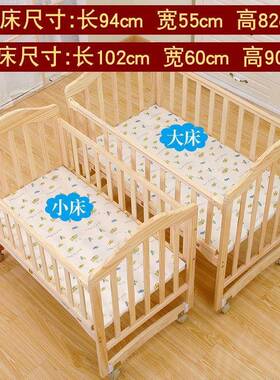 婴宝儿实OBX木实木无漆宝床摇篮可移床变书桌拼动接