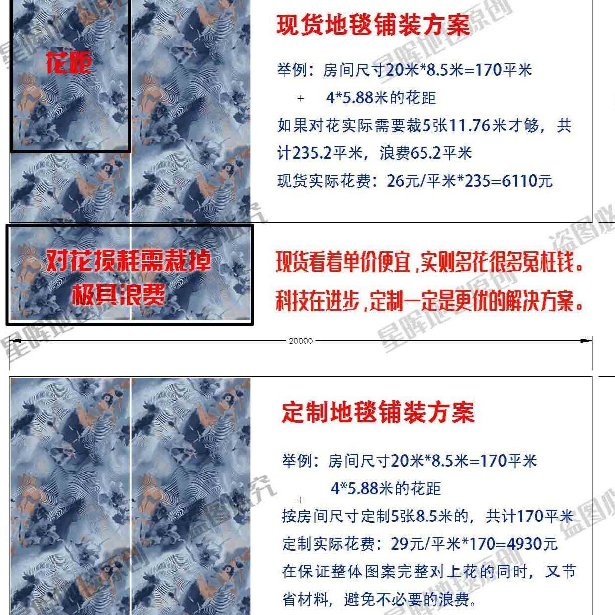 WVI台球厅色地毯专用台球酒店宾影馆音室满铺隔音尼龙桌不掉印花