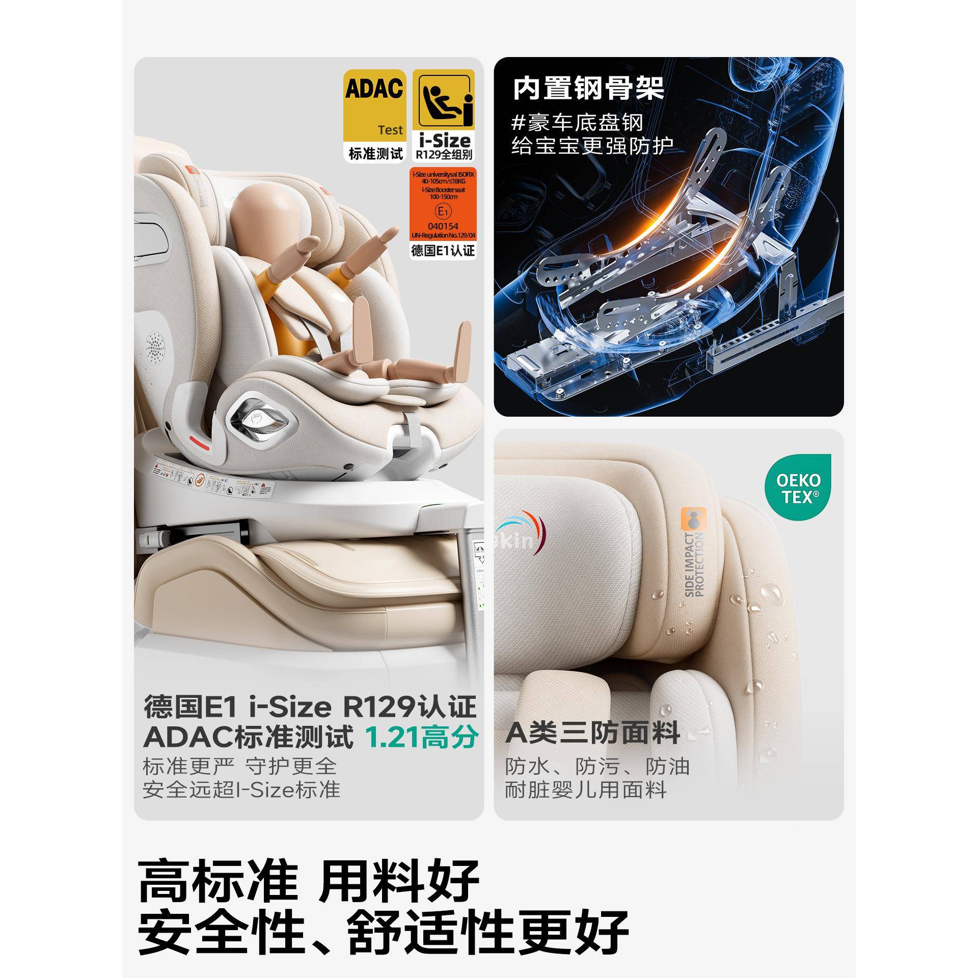 heekin全智ltao9335能通风汽车用儿童车安座椅婴儿宝宝载0到可12