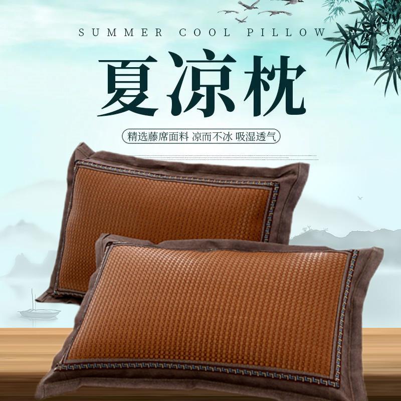 季冰丝夏枕头带枕夏套含荞麦胆JePREZb2凉芯拉链高内度可调节学生
