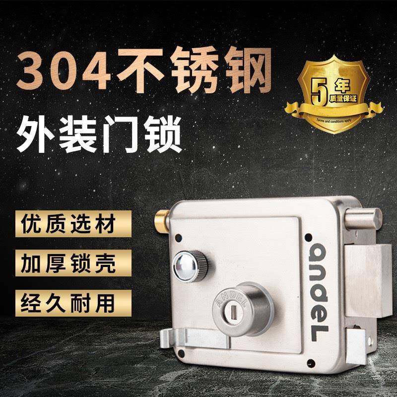 YEZ门锁699老式防盗门锁大锁3门0外4不锈钢装锁木门锁其新门款