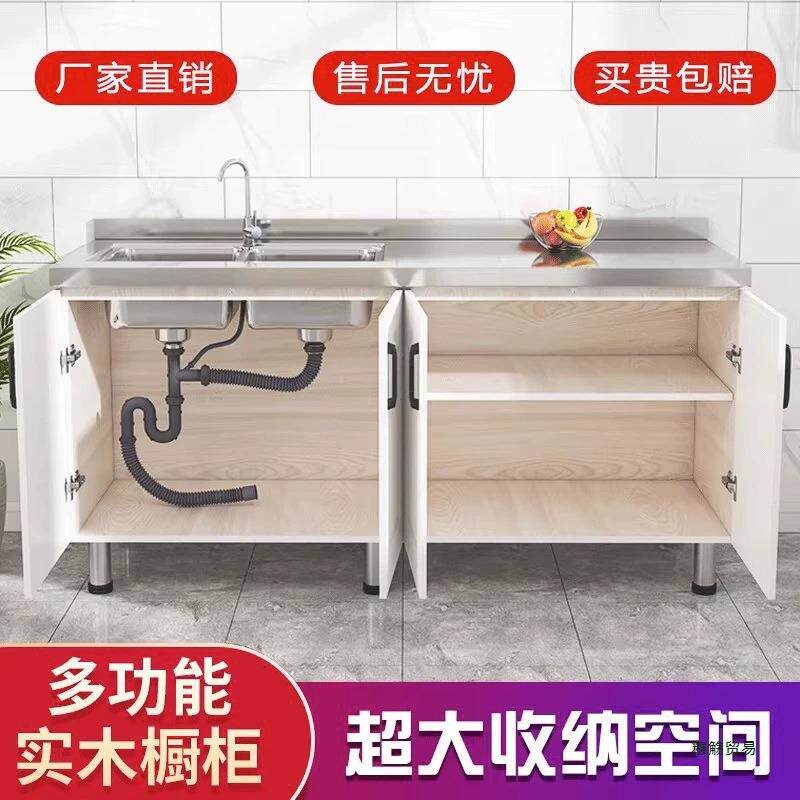 不锈钢柜家用灶厨台槽柜租用房组装碗柜一体定制经济水型厨F9786T