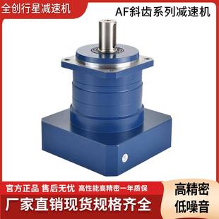 全创F60斜齿高精密行A星行减机微型速行星齿轮减速机星齿无品牌