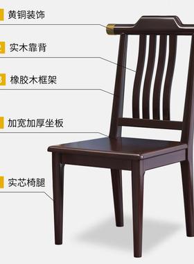 新式实YEX木餐家吃用靠背椅子轻奢餐厅酒店商用饭餐桌椅椅官帽椅