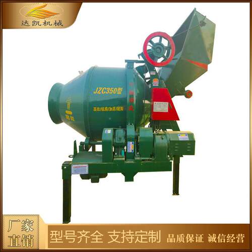 JZC3凝2848搅0混土拌机全自动水泥砂浆搅机自动上料滚筒式拌搅拌