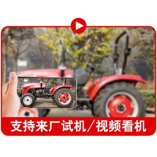 大马力地轮式 轮大马力四轮OFT拖拉机 拖犁拉机农用山耕地地旋耕式