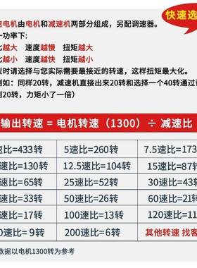 BS邦硕220v单相260w微00w型调速无品牌/电机380v三相910w50w300w