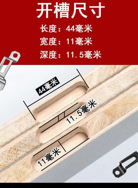 隐组藏二合一家具连接厚件加锰钢加螺硬衣橱柜子装层板固定丝UKN