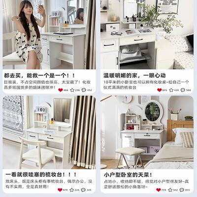 22卧新款迷UEU你奶油风梳妆台床尾柜一体现代简约室角落化0妆5桌