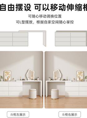 梳妆台卧室现代奢斗柜一约体梳妆柜小F76958M8户型轻床尾柜可伸缩