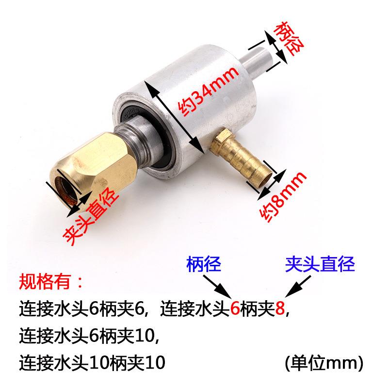 开铜嘴玻璃VVA孔器钻孔连水接头嘴通钻扩孔钻水咀配件