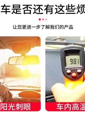 JZ2货大前档玻璃伸缩式遮阳帘太阳车膜高清透明LTU隔热