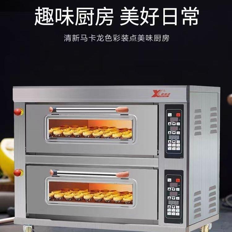 烤箱商用智能一层双盘做生意大型面包披萨蛋糕烤饼烘焙大容量家用