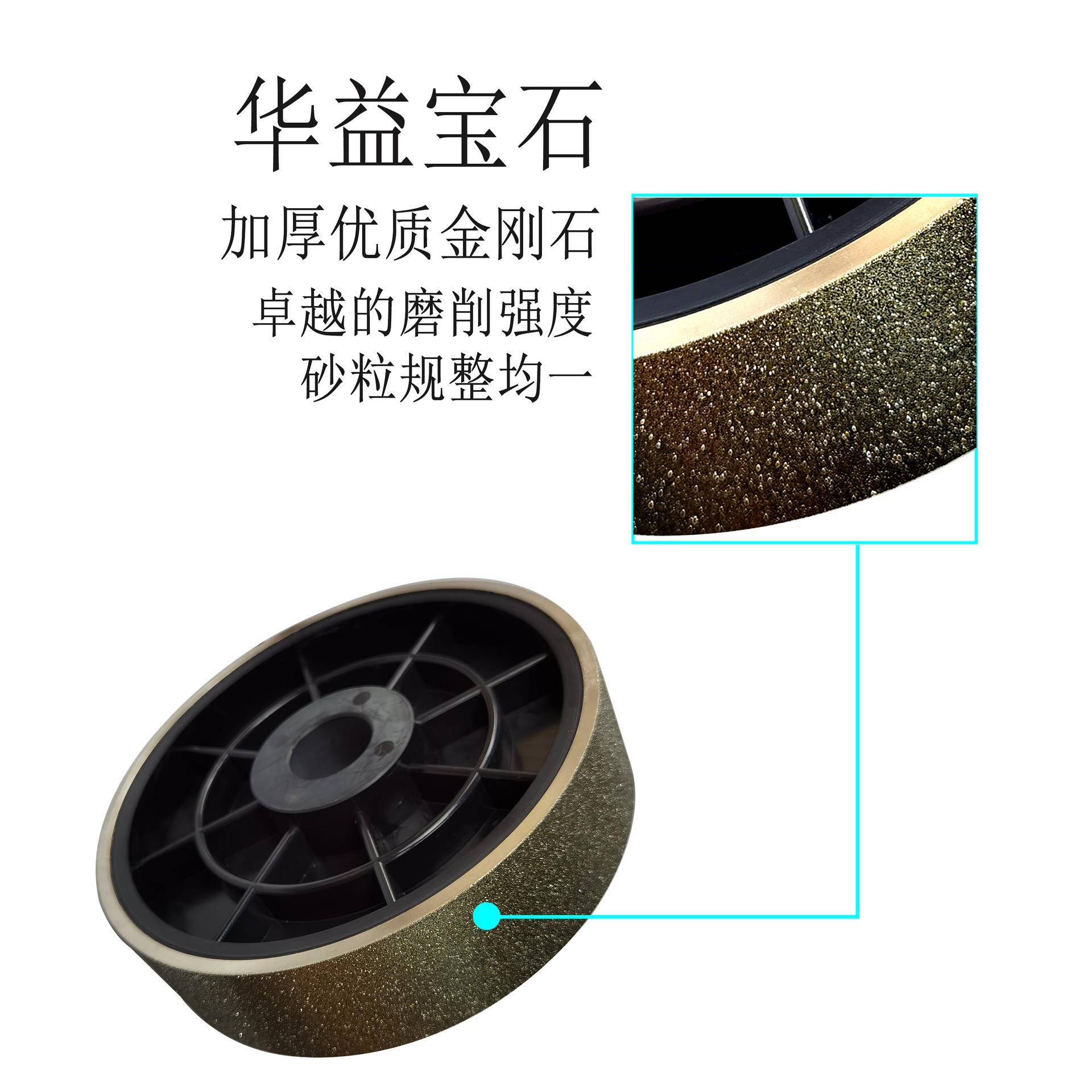 金刚石砂轮6寸变10mmJPHL1502x38525.4孔台阶径套塑料金刚石合金