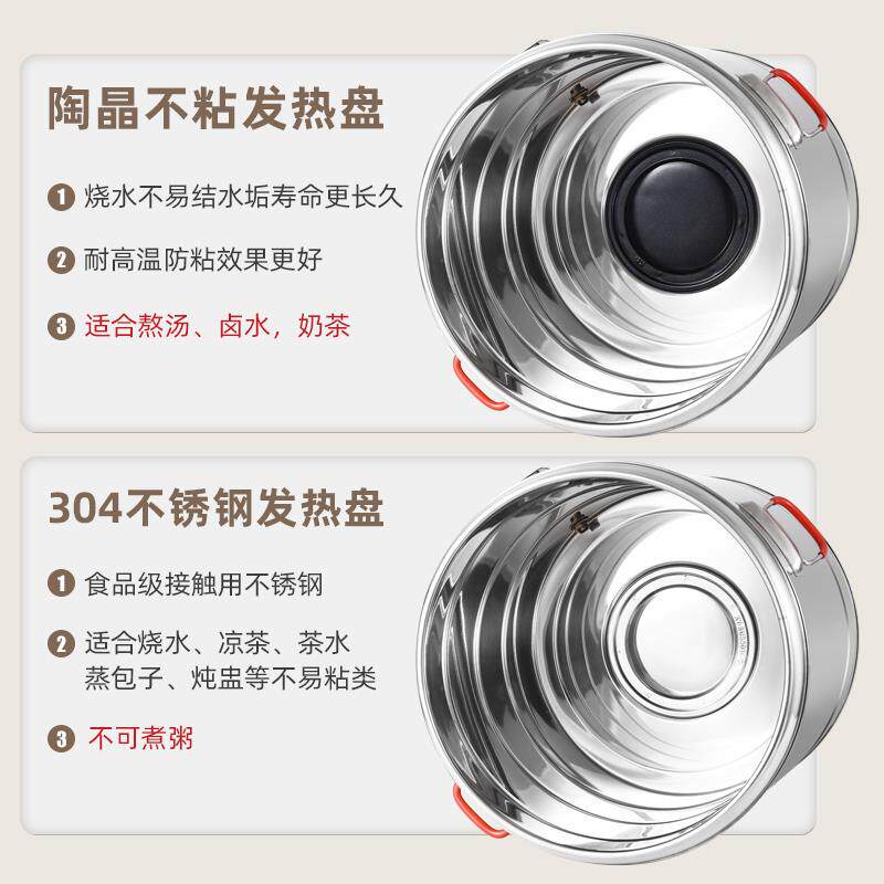 不锈钢温桶大容量商用电热开水插桶水桶饭保桶茶水桶可电无品牌/