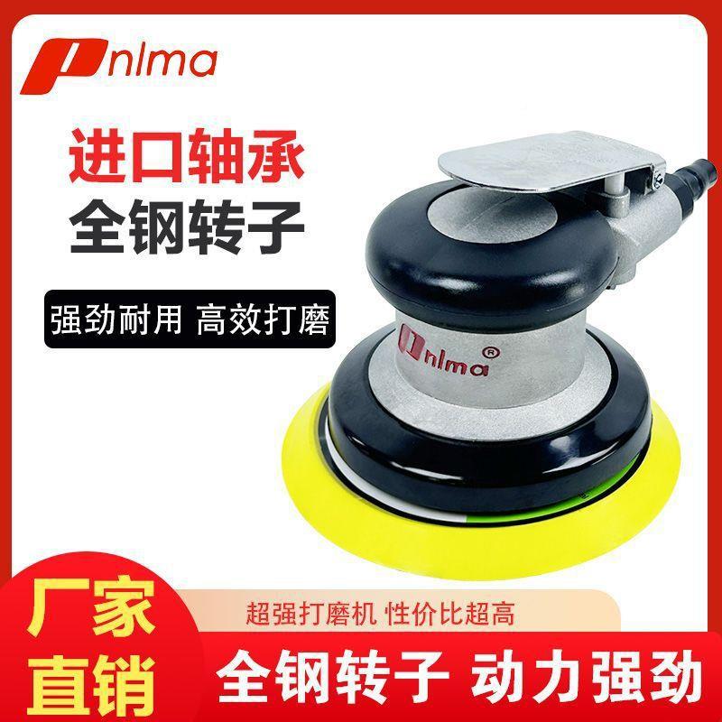 气动打磨机砂纸机5寸圆磨工业级直全抛钢光盘机打BJQ蜡机工厂销