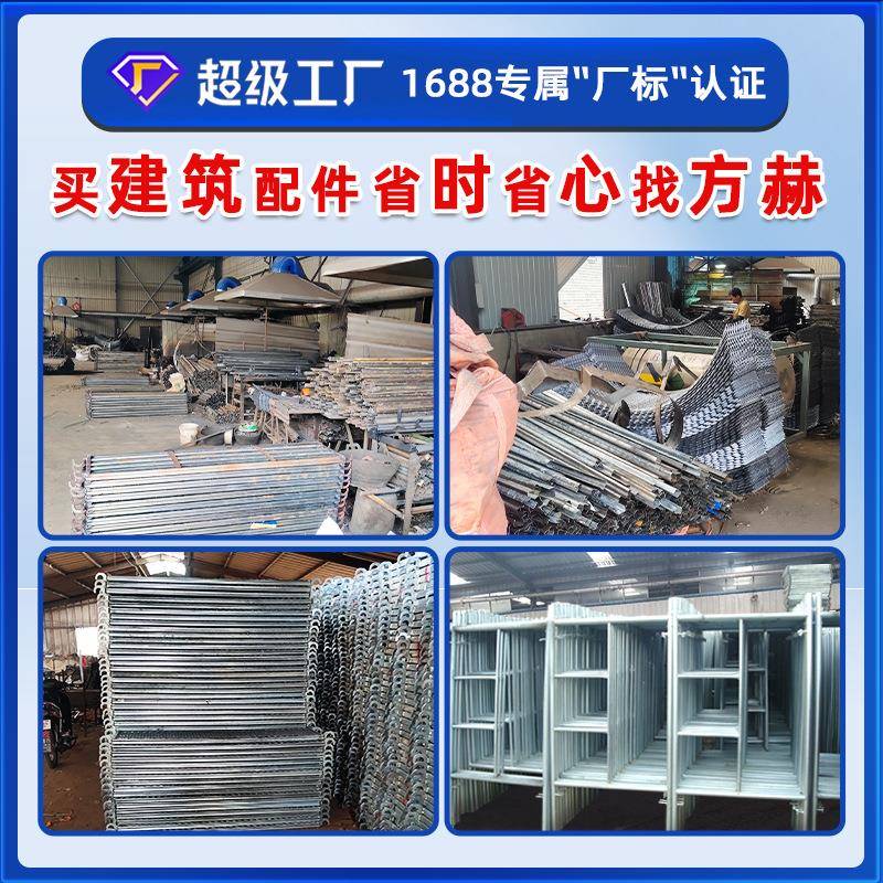 架脚手全套厂家梯形门动式HUK移动手脚架建筑装修用镀锌活脚手架