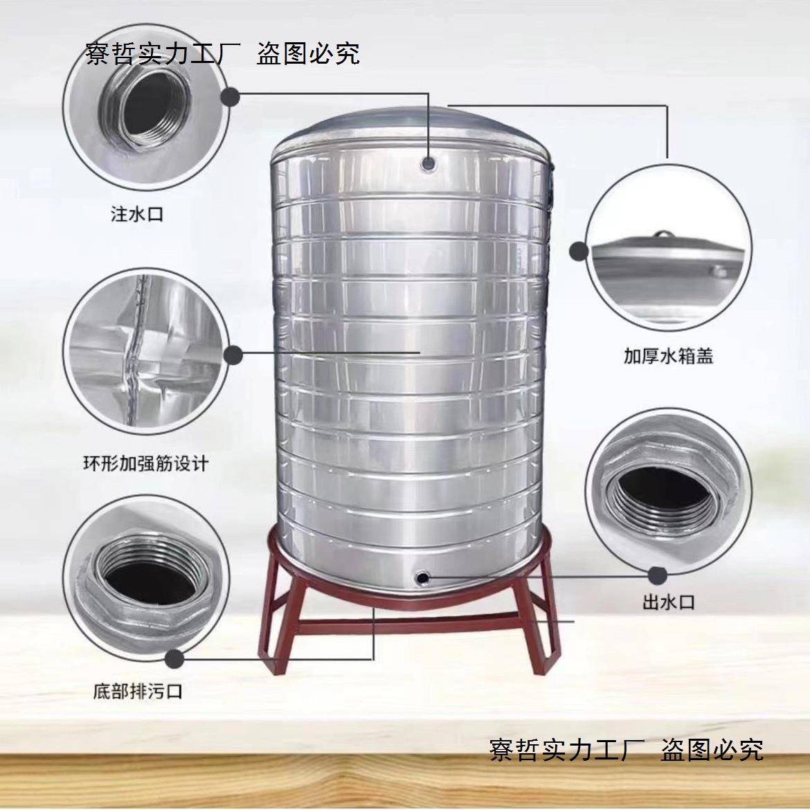 0包不4锈钢水箱加厚酒楼顶水塔太阳能立罐式储水402桶圆形酒缸蓄