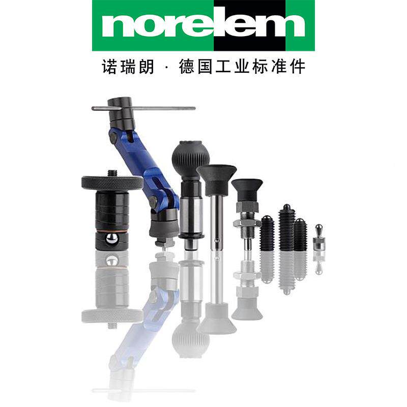 norelem德头国原RMN厂直供N诺瑞M朗L03108定位销球B型