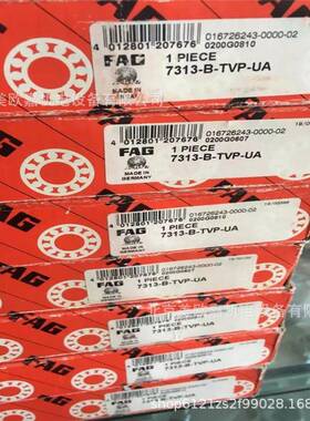 鼓AGT型调承心滚子轴2架1305E.TVPB尼柱龙保持微型三类滚轴承