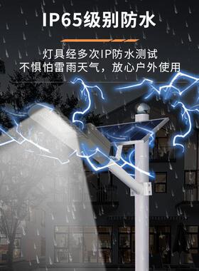 太阳能设工路灯程户外防水BIF庭院灯建市政道路照明高l杆ed感应农