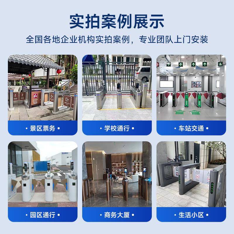 人行通摆闸家翼道闸三辊闸写务字楼小CER区学校景区票门禁系统厂