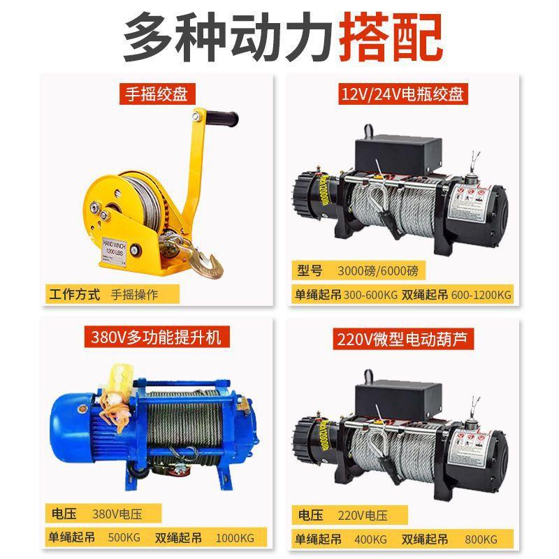 车载吊机1货2v24v随车小吊QEY机车220v家用型起重吊机运1吨小提升