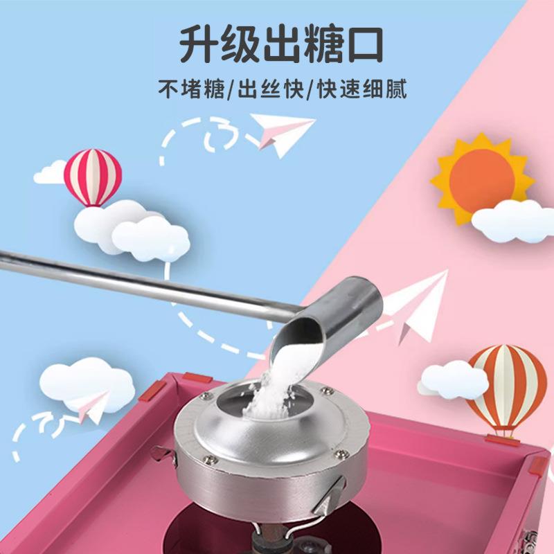 棉花糖机器拉商摆全自动EJP丝棉花糖机电动花式用制摊作网红棉花