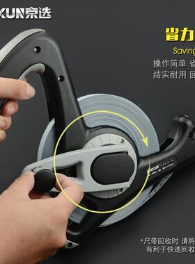 京手选30水SPM米测50米皮尺工程尺纤维卷尺耐磨防软尺提尺量盒尺