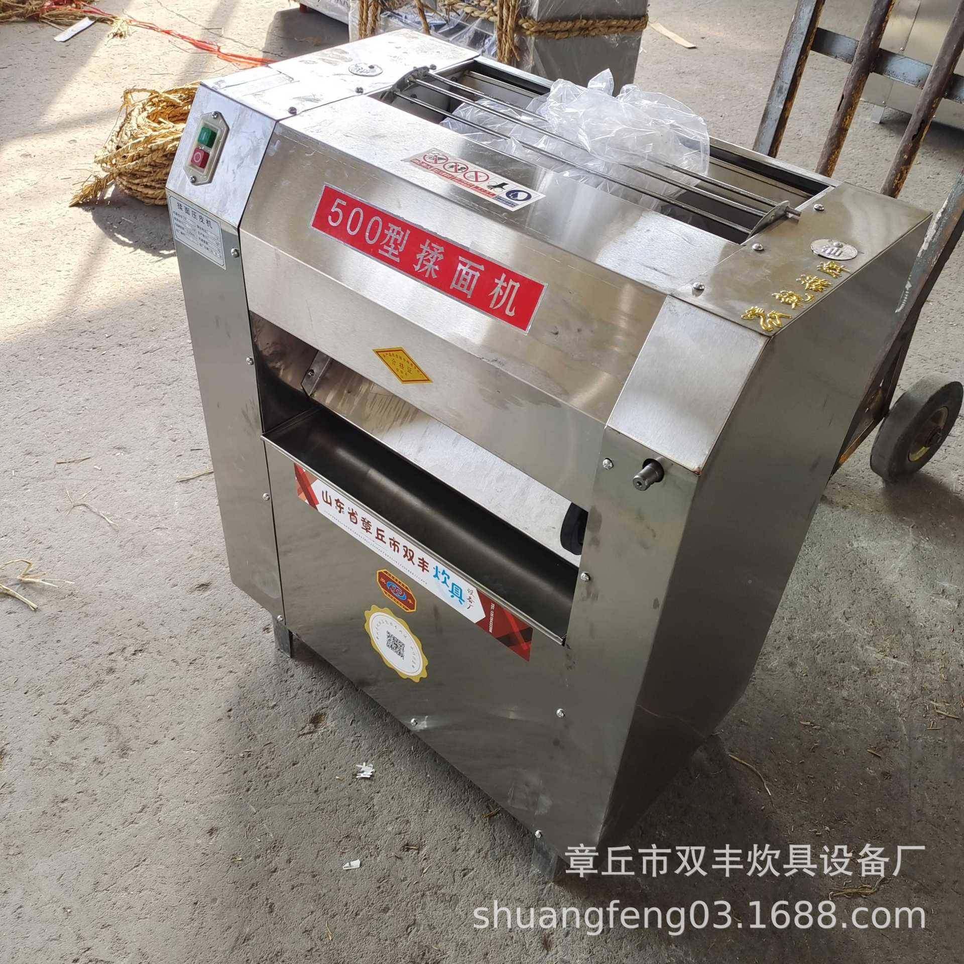 不锈钢面馒压片机厂家和头面机配套压面机压03机图片