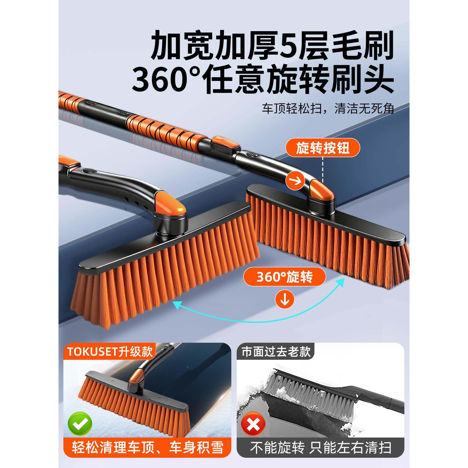 除铲汽霜车雪雪铲雪车用扫车刷刮雪铲车玻璃除VYB冰除车窗车