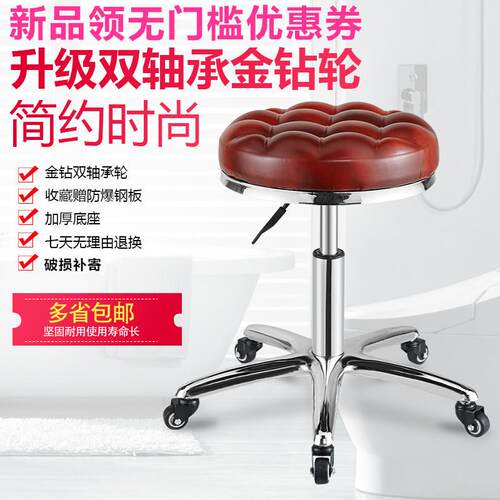 凳子滑大酒工凳吧轮台吧椅子靠旋转升降背家用圆凳JQL理发店椅子
