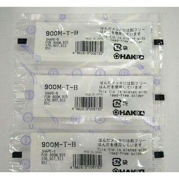 HAKKO白光936焊HNS台07ED烙铁手柄900M-T9I烙-铁头高温S套管配件