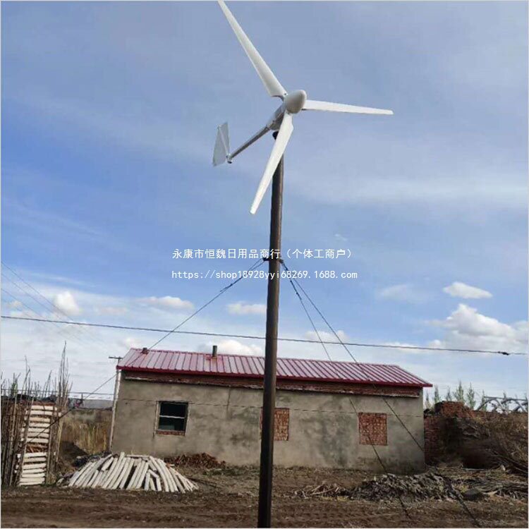 5KW风力发电机家用风光互补发电风机系统全套48v全套并网设备
