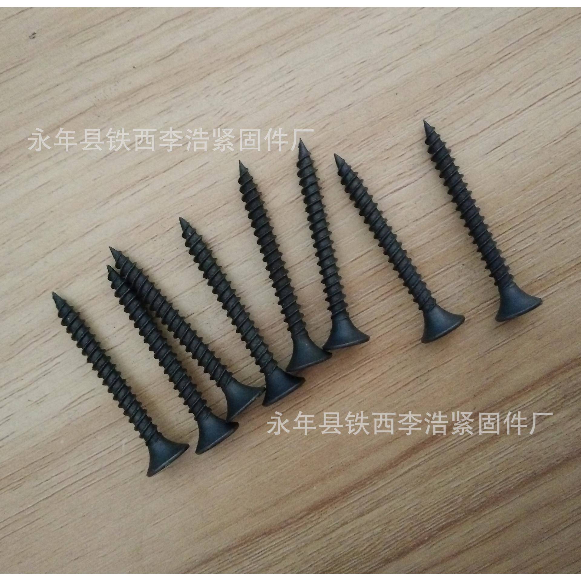 干壁沉自钉攻丝头十字自攻丝无品牌/高强磷化干壁钉3.5*253.5*30