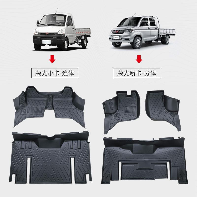卡五菱荣光无品牌/卡新脚垫单排双排改装饰全围汽小车脚垫防包水