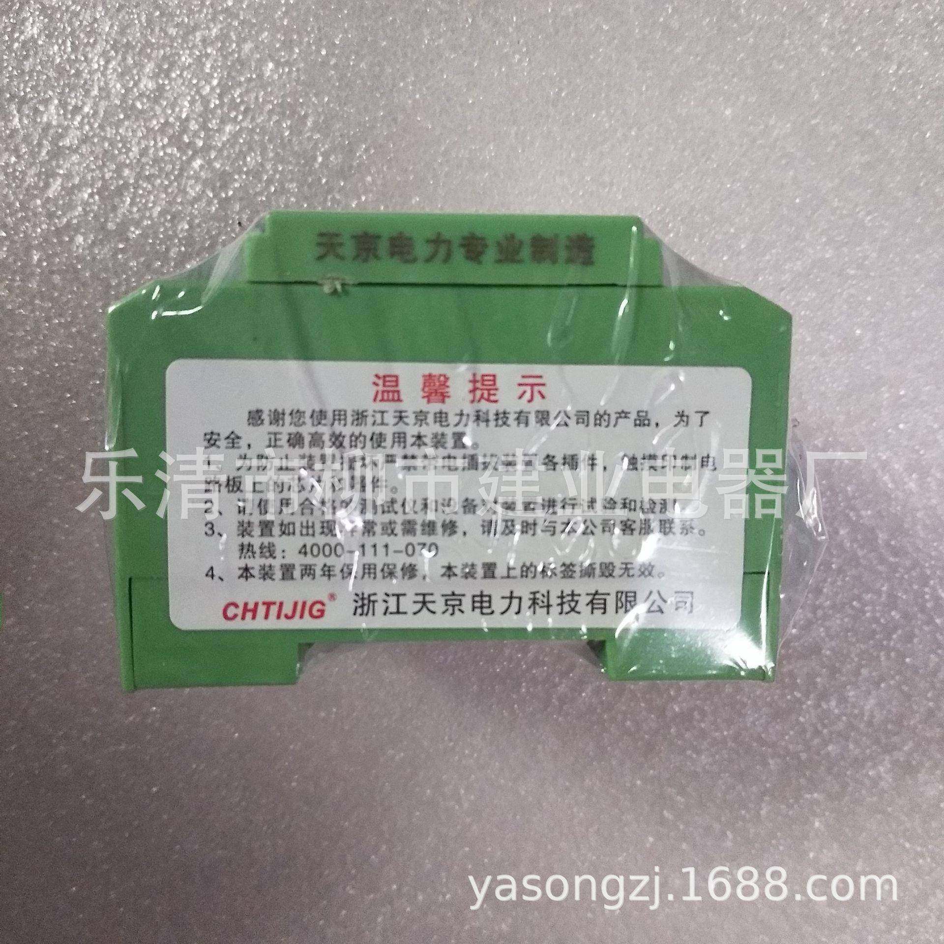 ARS72R-CDA间C220C-A220V-IXD-2H2D高精度时继电器集成电路继电器