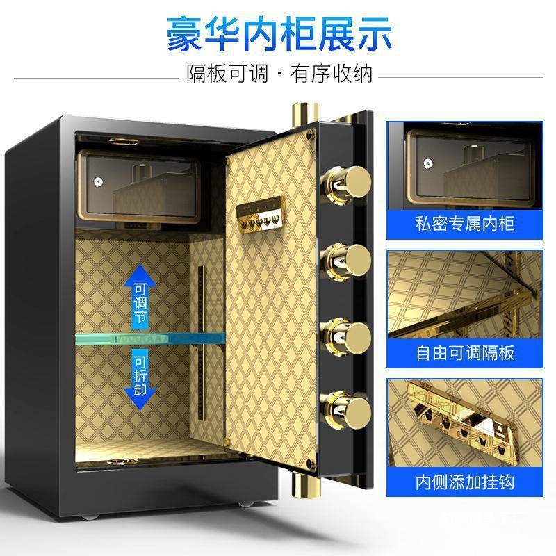 ENR安之星全钢子小型保箱险60cm用保险柜家指纹45电密码办公80款