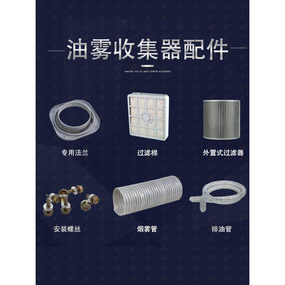 油雾油烟收集器立式油雾净化分离器CNC机械立式油雾净化器大吸力