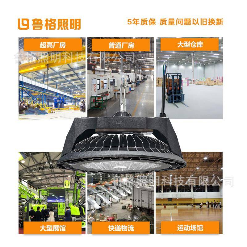 深防眩光led工球矿灯工车间u棚fo飞碟工矿ZDX厂灯场天照明吊灯厂
