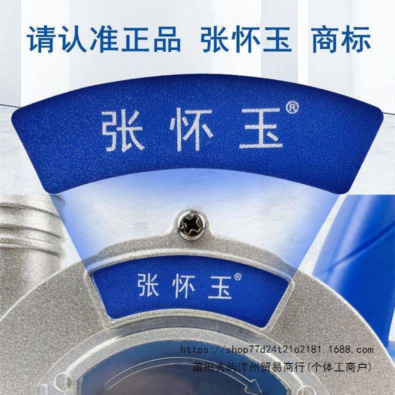 [工厂发货终身服务]张美玉三代电动怀清缝机瓷砖缝自吸开缝YRE开