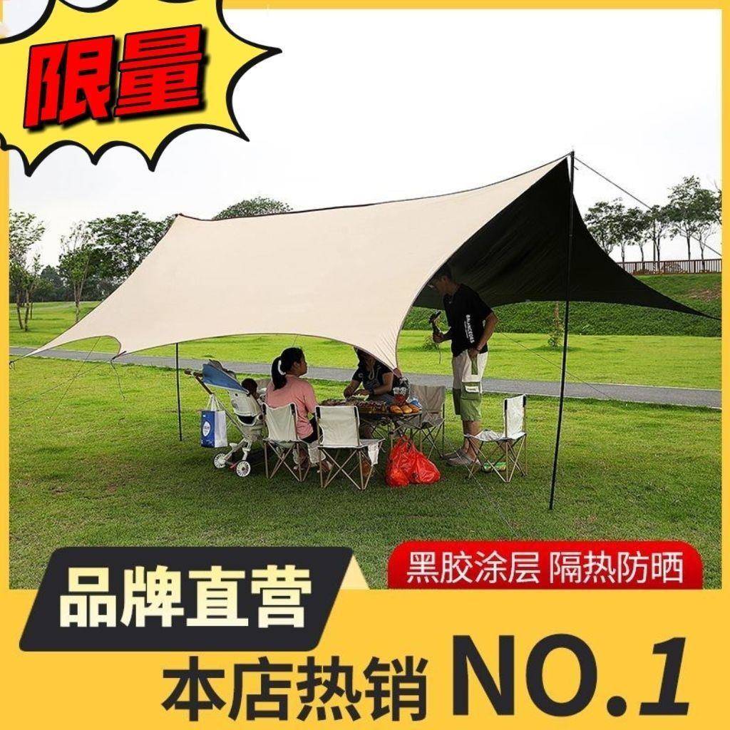 黑胶户防SXU外天幕遮阳防雨晒遮阳大空间蝶其形野营遮阳他文化伞