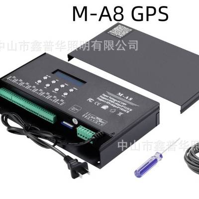 LED幻彩DMX512控制器跑马灯户外楼体桥梁河道摩天轮公园游乐园用